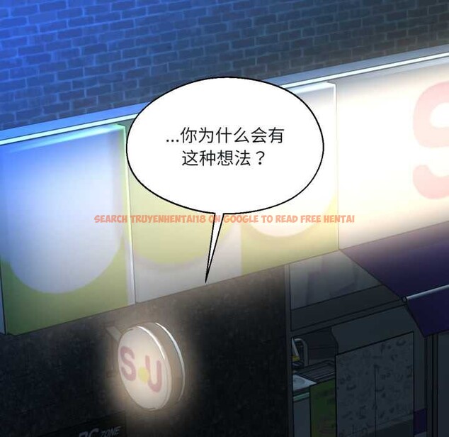 查看漫画我的傻瓜男友 - 第33話 - www.tymanga.com中的3899073图片 查看漫画我的傻瓜男友 - 第33話 - www.tymanga.com中的3899073图片