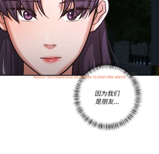 查看漫画我的傻瓜男友 - 第34話 - www.tymanga.com中的3922446图片