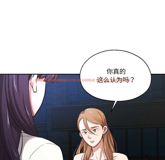 查看漫画我的傻瓜男友 - 第34話 - www.tymanga.com中的3922447图片