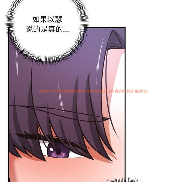 查看漫画我的傻瓜男友 - 第34話 - www.tymanga.com中的3922461图片