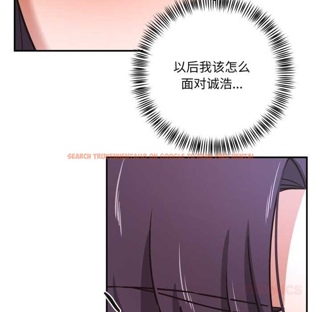 查看漫画我的傻瓜男友 - 第34話 - www.tymanga.com中的3922462图片