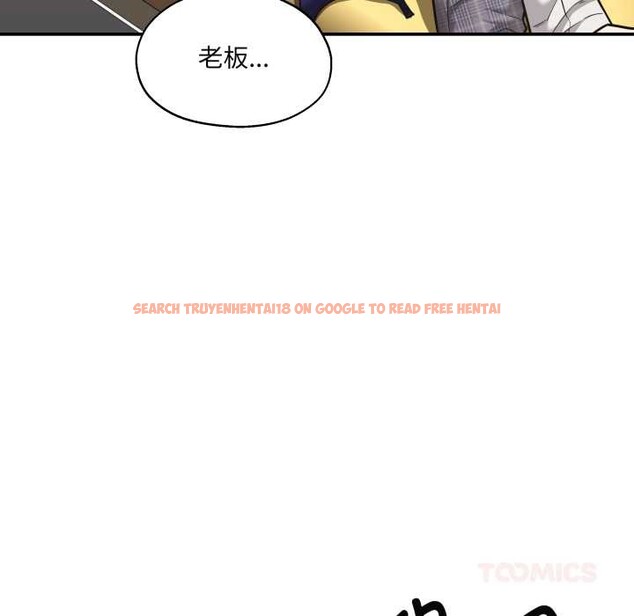 查看漫画我的傻瓜男友 - 第34話 - www.tymanga.com中的3922474图片