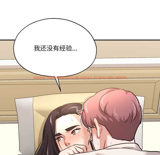 查看漫画我的傻瓜男友 - 第34話 - www.tymanga.com中的3922494图片