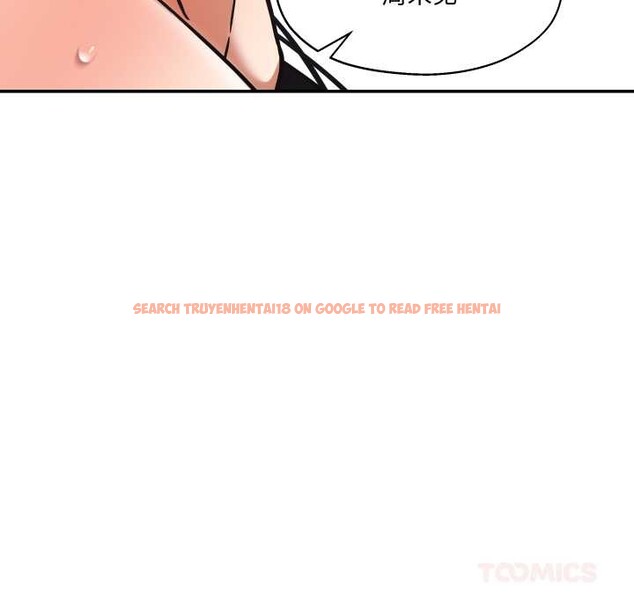 查看漫画我的傻瓜男友 - 第34話 - www.tymanga.com中的3922504图片