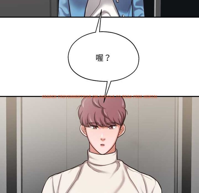 查看漫画我的傻瓜男友 - 第34話 - www.tymanga.com中的3922517图片