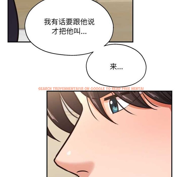 查看漫画我的傻瓜男友 - 第34話 - www.tymanga.com中的3922547图片