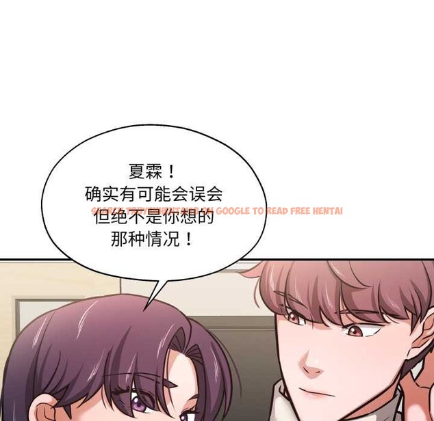 查看漫画我的傻瓜男友 - 第34話 - www.tymanga.com中的3922549图片