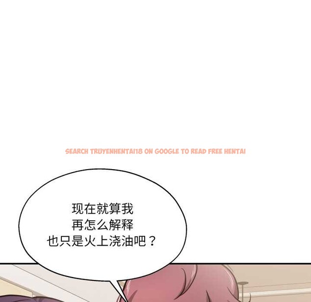 查看漫画我的傻瓜男友 - 第34話 - www.tymanga.com中的3922551图片