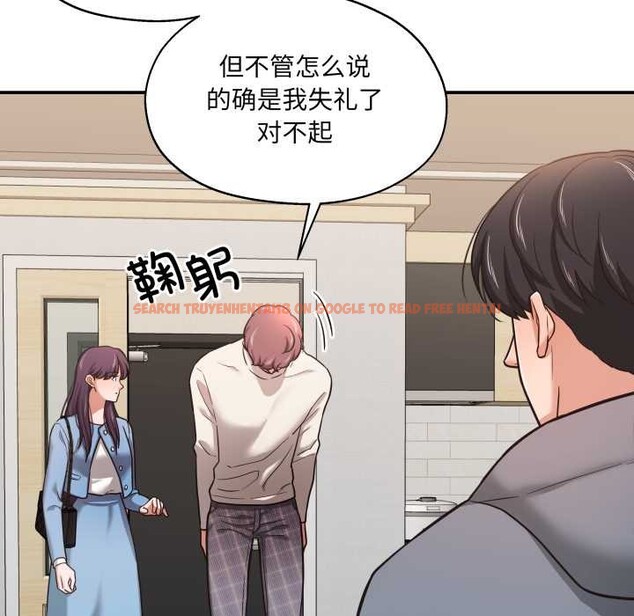 查看漫画我的傻瓜男友 - 第34話 - www.tymanga.com中的3922557图片