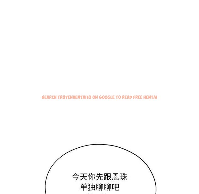 查看漫画我的傻瓜男友 - 第34話 - www.tymanga.com中的3922559图片