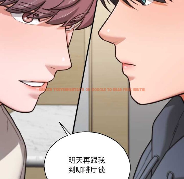 查看漫画我的傻瓜男友 - 第34話 - www.tymanga.com中的3922561图片