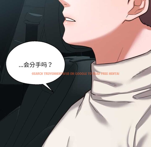 查看漫画我的傻瓜男友 - 第35話 - www.tymanga.com中的3945463图片