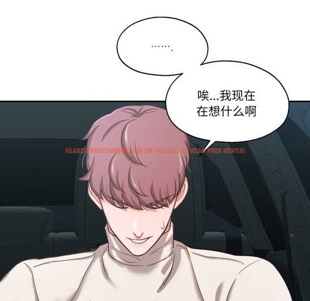 查看漫画我的傻瓜男友 - 第35話 - www.tymanga.com中的3945465图片