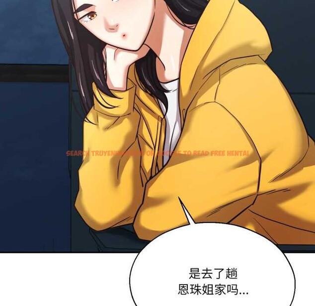 查看漫画我的傻瓜男友 - 第35話 - www.tymanga.com中的3945473图片