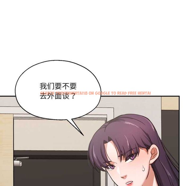 查看漫画我的傻瓜男友 - 第35話 - www.tymanga.com中的3945486图片