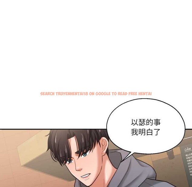 查看漫画我的傻瓜男友 - 第35話 - www.tymanga.com中的3945492图片