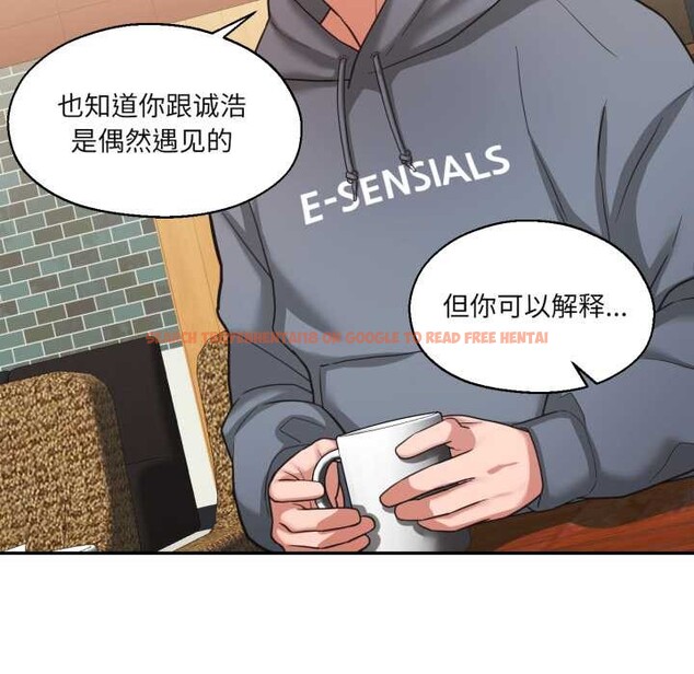 查看漫画我的傻瓜男友 - 第35話 - www.tymanga.com中的3945493图片