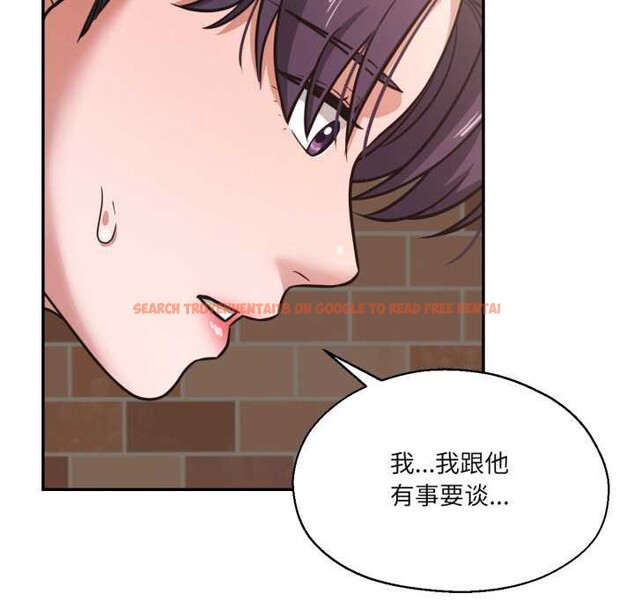 查看漫画我的傻瓜男友 - 第35話 - www.tymanga.com中的3945497图片