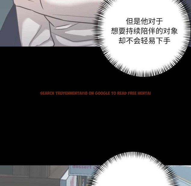 查看漫画我的傻瓜男友 - 第35話 - www.tymanga.com中的3945503图片