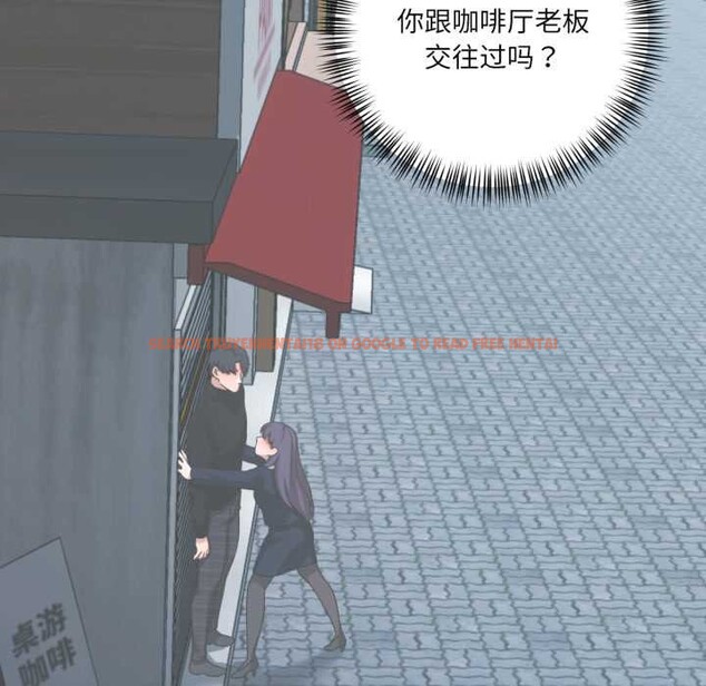 查看漫画我的傻瓜男友 - 第35話 - www.tymanga.com中的3945504图片