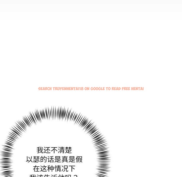 查看漫画我的傻瓜男友 - 第35話 - www.tymanga.com中的3945506图片