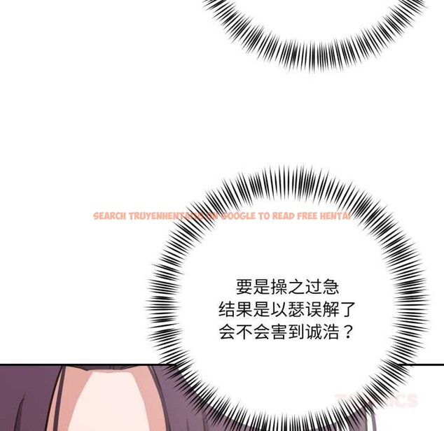 查看漫画我的傻瓜男友 - 第35話 - www.tymanga.com中的3945508图片