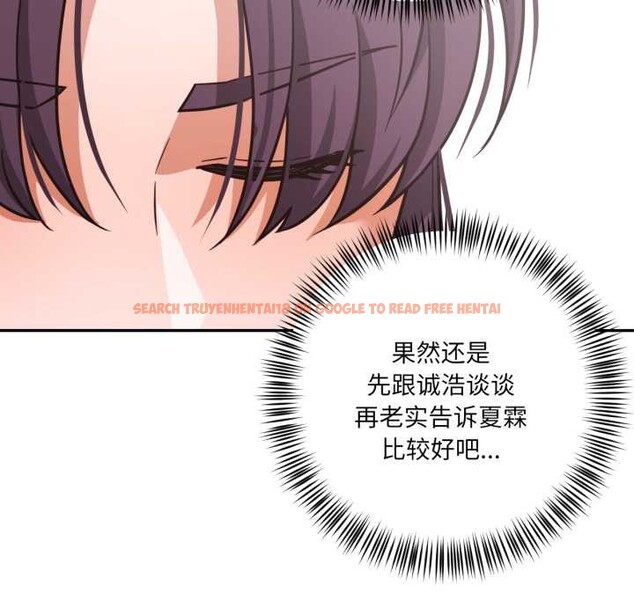 查看漫画我的傻瓜男友 - 第35話 - www.tymanga.com中的3945509图片