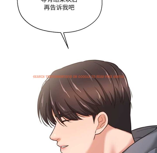 查看漫画我的傻瓜男友 - 第35話 - www.tymanga.com中的3945539图片