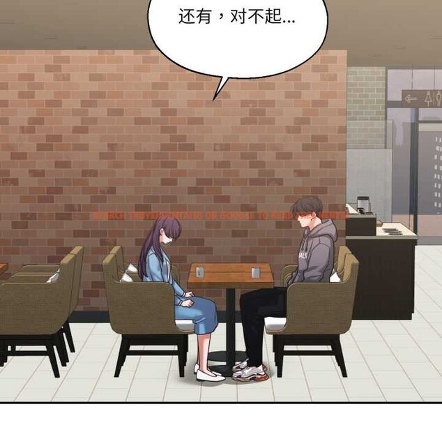 查看漫画我的傻瓜男友 - 第35話 - www.tymanga.com中的3945545图片