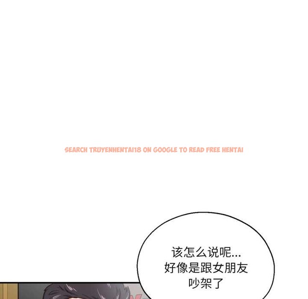 查看漫画我的傻瓜男友 - 第35話 - www.tymanga.com中的3945554图片