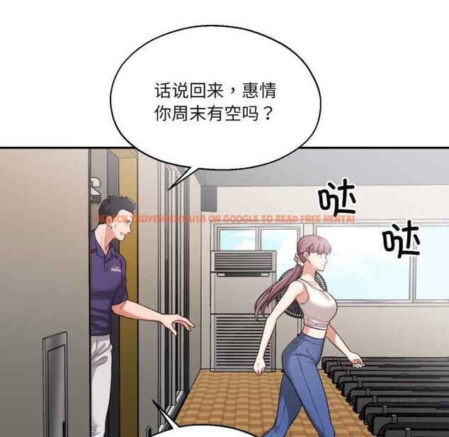 查看漫画我的傻瓜男友 - 第35話 - www.tymanga.com中的3945558图片