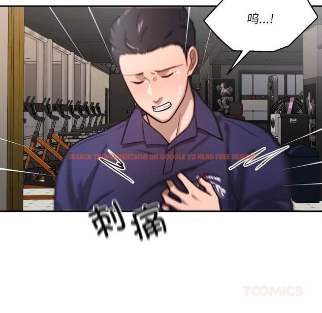 查看漫画我的傻瓜男友 - 第35話 - www.tymanga.com中的3945562图片