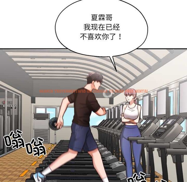 查看漫画我的傻瓜男友 - 第35話 - www.tymanga.com中的3945573图片