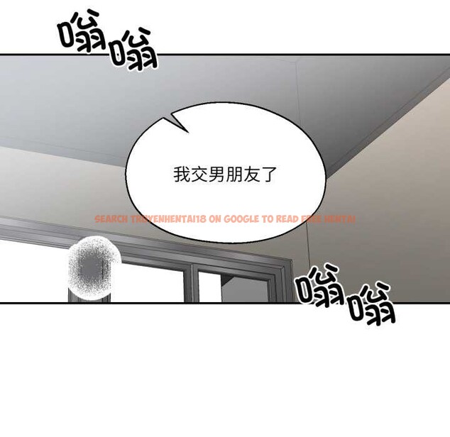 查看漫画我的傻瓜男友 - 第35話 - www.tymanga.com中的3945575图片