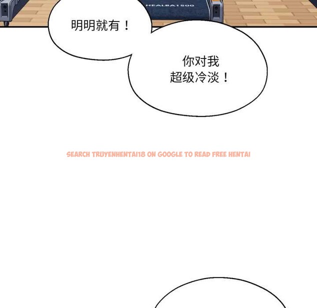 查看漫画我的傻瓜男友 - 第36話 - www.tymanga.com中的3969649图片