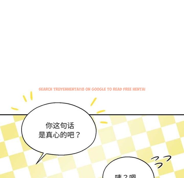 查看漫画我的傻瓜男友 - 第36話 - www.tymanga.com中的3969657图片