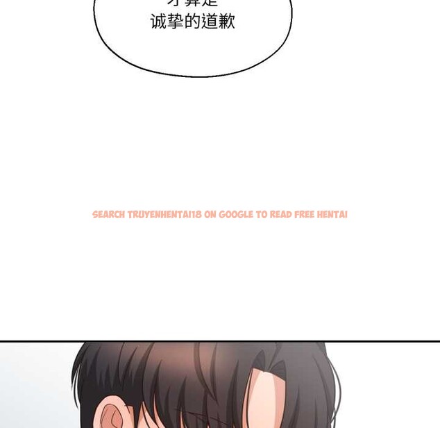 查看漫画我的傻瓜男友 - 第36話 - www.tymanga.com中的3969663图片