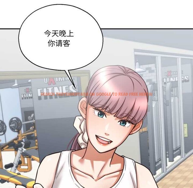 查看漫画我的傻瓜男友 - 第36話 - www.tymanga.com中的3969667图片