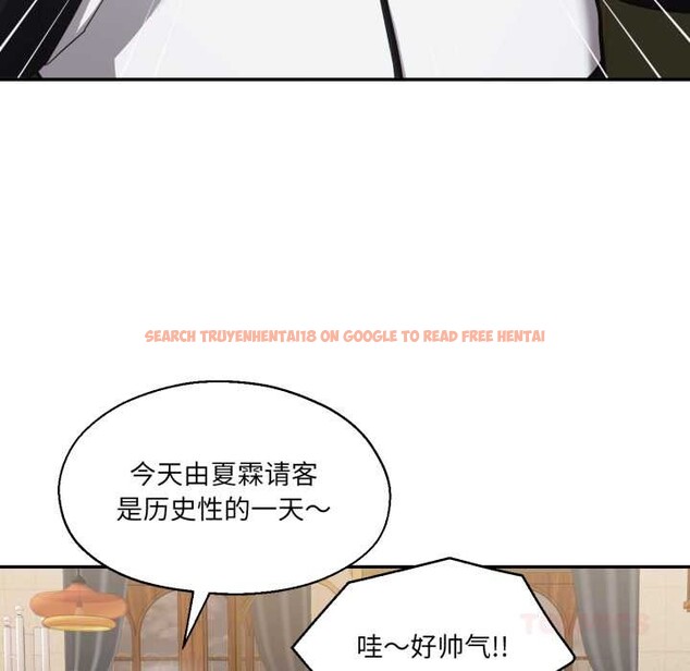 查看漫画我的傻瓜男友 - 第36話 - www.tymanga.com中的3969680图片