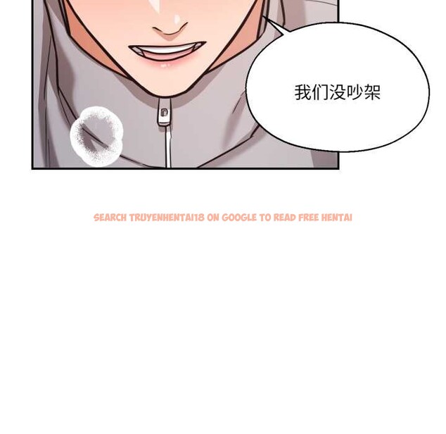 查看漫画我的傻瓜男友 - 第36話 - www.tymanga.com中的3969703图片