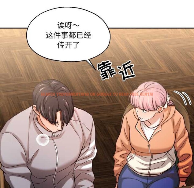 查看漫画我的傻瓜男友 - 第36話 - www.tymanga.com中的3969704图片