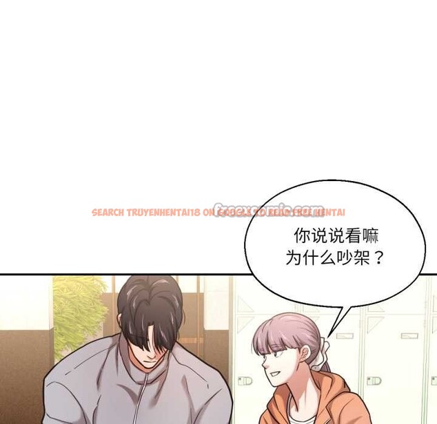 查看漫画我的傻瓜男友 - 第36話 - www.tymanga.com中的3969706图片