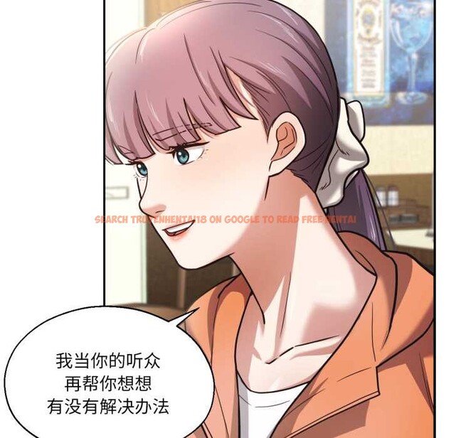 查看漫画我的傻瓜男友 - 第36話 - www.tymanga.com中的3969708图片