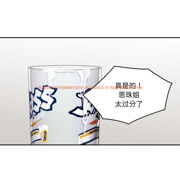 查看漫画我的傻瓜男友 - 第36話 - www.tymanga.com中的3969719图片