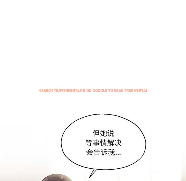 查看漫画我的傻瓜男友 - 第36話 - www.tymanga.com中的3969720图片