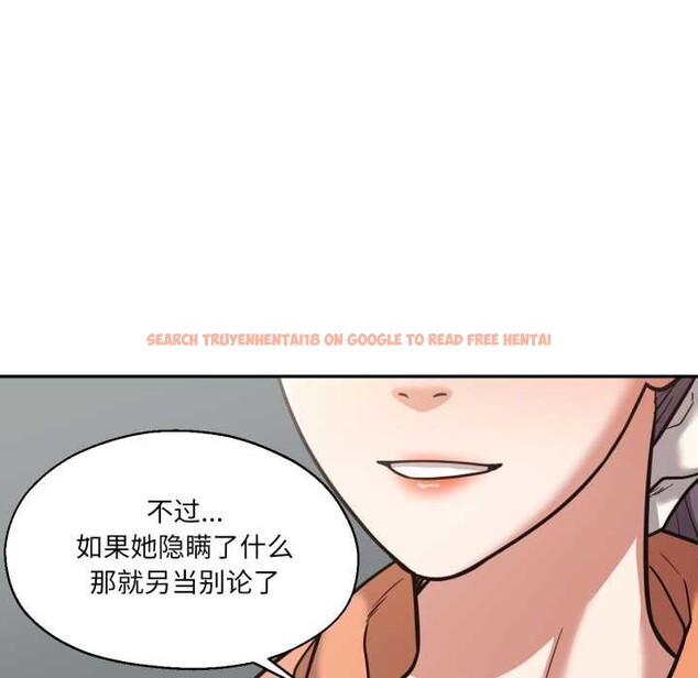 查看漫画我的傻瓜男友 - 第36話 - www.tymanga.com中的3969724图片