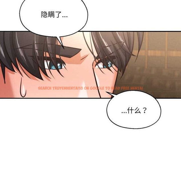 查看漫画我的傻瓜男友 - 第36話 - www.tymanga.com中的3969726图片