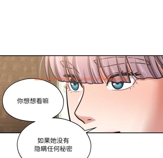 查看漫画我的傻瓜男友 - 第36話 - www.tymanga.com中的3969727图片