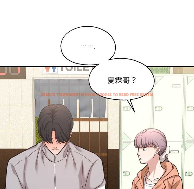 查看漫画我的傻瓜男友 - 第36話 - www.tymanga.com中的3969733图片