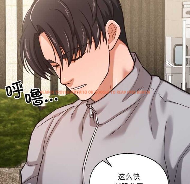 查看漫画我的傻瓜男友 - 第36話 - www.tymanga.com中的3969737图片